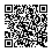 QR:  از رنجی که می بریم: خشونت علیه زنان در نظام بین المللی حقوق بشر