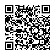 QR:  اعتراض به رای داوری در داوری تجاری بین المللی