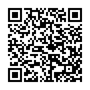QR:  تحولات رژیم حقوقی رودخانه های بین المللی با تاکید بر اروندرود