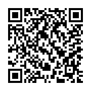 QR:  جستارهایی از حقوق جزای بین الملل
