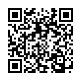 QR:  حقوق بین الملل هسته ای
