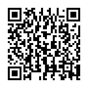 QR:  حقوق بین الملل کیفری نظریه و رویه: مجموعه مقالات بزرگداشت محمد شریف بسیونی