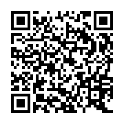 QR:  حقوق هوایی از منظر حقوق داخلی و بین الملل