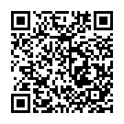 QR:  حق آموزش حق کودک به آموزش در نظام بین المللی حقوق بشر