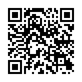 QR:  رامپر اورال نخی کد 1333