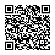 QR:  افشانه ضد پلاک دندان و خوشبو کننده دهان با طعم دارچین