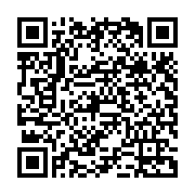 QR:  روغن مو سیاه دانه و آرگان - ویتابلا