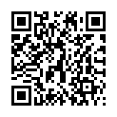 QR:  کرم ترمیم کننده گاتیو