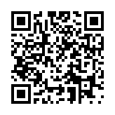 QR:  سیستم گیمینگ و رندرینگ جنریشن - Generation