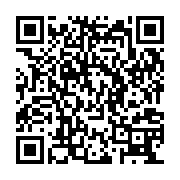 QR:  ماهوت اسنوکر دوچوب اسیایی قواره 12 فوت