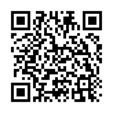 QR:  Louis Vuitton Suhali L'Aimable Bag