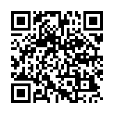 QR:  ادکلن عطر ممو آیریش لدر (Memo Irish Leather)