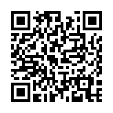 QR:  دستگاه آروماتراپی باران