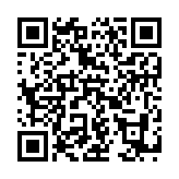 QR:  ساعت حروف فارسی سرامیکی PT