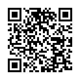QR:  انگشتر مردانه کد am19