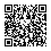 QR:  رژ لب جامد این لی مدل Toffee شماره 410
