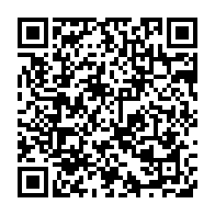 QR:  اسپری خوشبوکننده هوا رویال با رایحه Terre D’Hermès حجم ۲۵۰ میلی‌لیتر