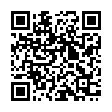 QR:  سیبک فرمان گریمالدی MVM 530