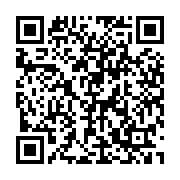 QR:  میل رابط میل موجگیر عقب لیفان X60 گریمالدی