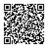 QR:  بیده مسافرتی گرین لاین مدل Green Lion Portable Bidet Pro