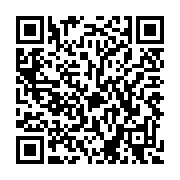 QR:  رینگ موتور ۲۰ پیکان مارموت