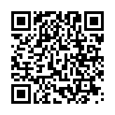 QR:  انگشتر بتمن