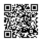 QR:  انگشتر تانوس