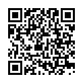 QR:  انگشتر جغد