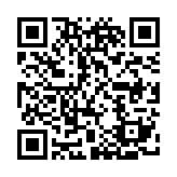QR:  انگشتر طرح Iron man