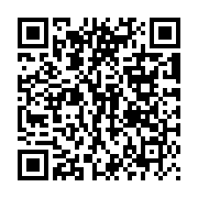 QR:  انگشتر هاگواترز از سری هری پاتر