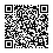 QR:  انگشتر هاگوارتز هری پاتر - Hogwarts