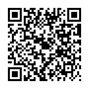 QR:  انگشتر یادگاران مرگ هری پاتر