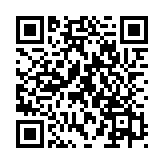 QR:  بلايند باكس كراي بيبي