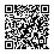 QR:  بلایند باکس کاپی‌بارا Capybara نور‌دار شیشه‌ای