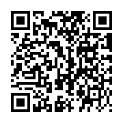 QR:  جاسوئیچی بوو کارخانه هیولاها Boo - اورجینال دیزنی