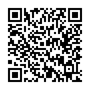 QR:  جاسوئیچی لگو مدل سوپرمن