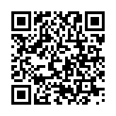 QR:  دستبند چاکرا