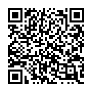 QR:  دستبند کاپلی و دوستی یین و یانگ