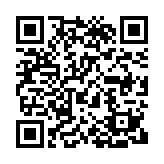 QR:  دستبند ۷ چاکرا