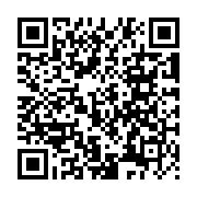 QR:  سرهمی بزرگسال تک شاخ (هفت رنگ)