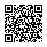 QR:  عروسک BT21 - چیمی Chimmy