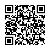 QR:  فيجت گوريل شنی