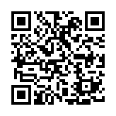 QR:  پلاك بال با سنگ فيروزه