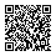 QR:  پلاك گردنبند حضرت مسیح - استیل