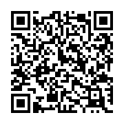 QR:  چراغ خواب خرگوش فضانورد
