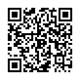 QR:  چراغ دستی بیلک پینک