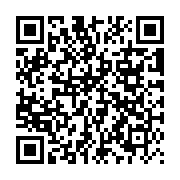 QR:  چراغ دستی بی تی اس - طرح جانگکوک ۲