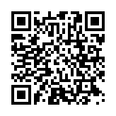 QR:  کوله پشتی Naruto