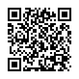 QR:  گردنبند اسکلت ماهی