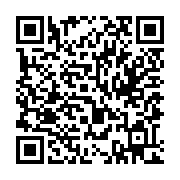 QR:  گردنبند بست فرند کاکتوس